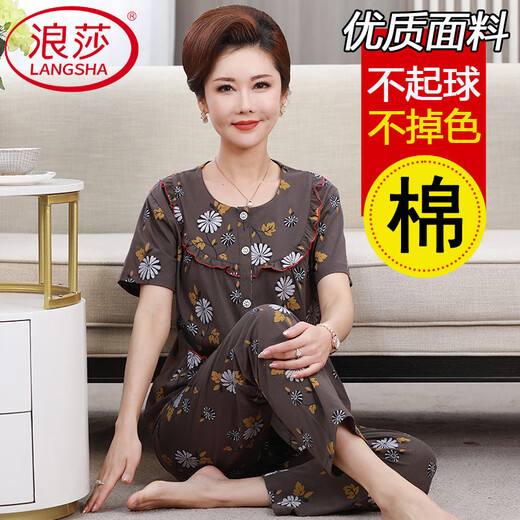 Langsha (Langsha) Pantalon long à manches courtes Mother Pyjamas Suit des femmes Coton Pure Coton Round Cardigan Cardigan à demi-gémidité d'âge moyen et âgé pour femmes Vêtements à domicile FD-5009 M recommandés [75-95jin [Jin est égal à 0,5 kg]]]