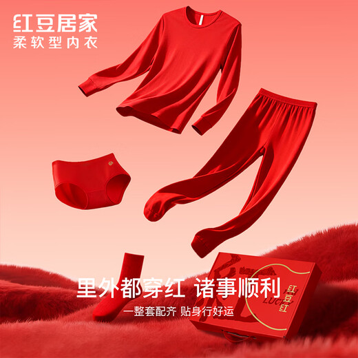 Hongdou Home Good Luck Underwear Gift Box Women's Autumn and Winter Animal Year Red Product Pure Cotton Autumn Clothes Autumn Pants Underwear Cotton Socks Set