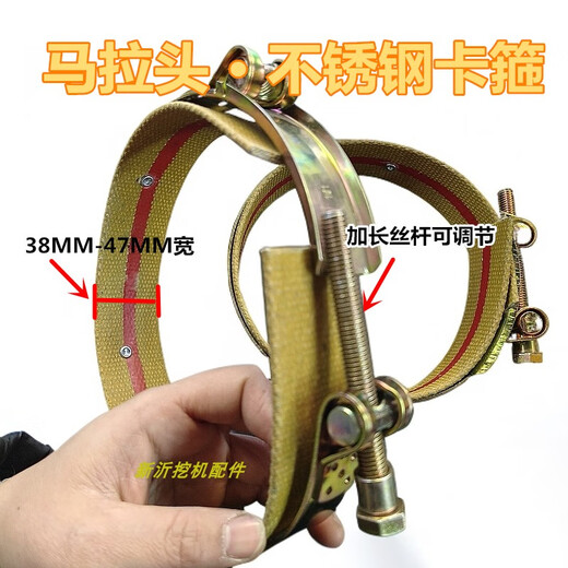 语森忆挖机铲车防尘套三一马拉头挖斗卡箍式柳徐工加宽山推挖掘机防尘圈 买1送1防尘卡箍内径113-12155斗