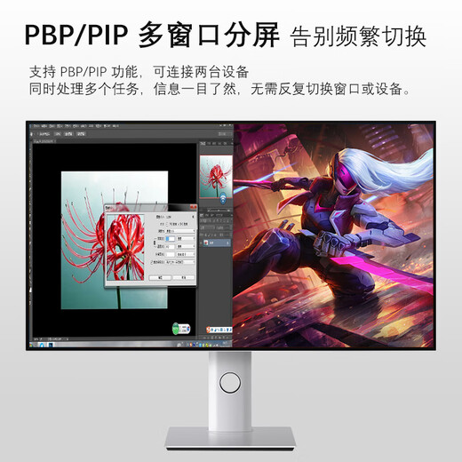 Xinghuachen 32-inch 4K ultra-high definition narrow bezel Nano IPS LCD screen full-featured Type-C mobile phone screen lifting and rotating desktop computer monitor Mac external screen 32-inch 4K+130HZ four narrow bezel LG screen+alloy shell