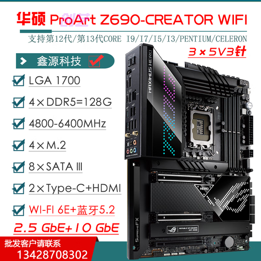 华硕（ASUS）Z790主板Z690 ROG Z790 HERO/APEX双显卡主板1234代主板 【ROG】Z790-A GAMING WIFI