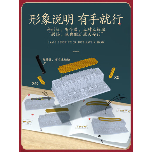 积木广场故宫六一节男孩女力拼装拼图玩具儿童生日礼物 巨大型阿房宫[12186pcs标准版]彩