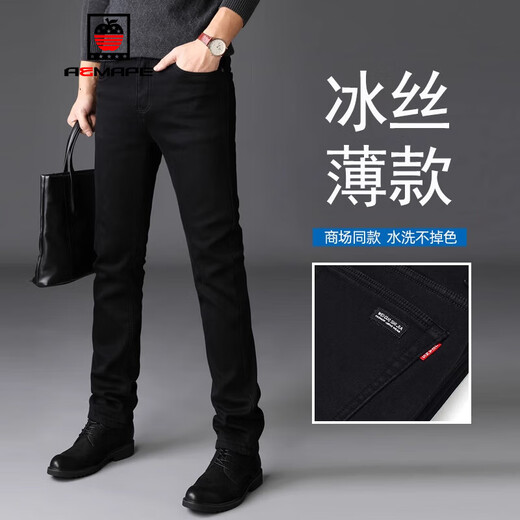 
AEMAPE American Apple high-end jeans men's summer thin straight stretch slim fit small feet men's casual long pants men 1049 gray 30 suitable (110-120Jin [Jin equals 0.5 kg])