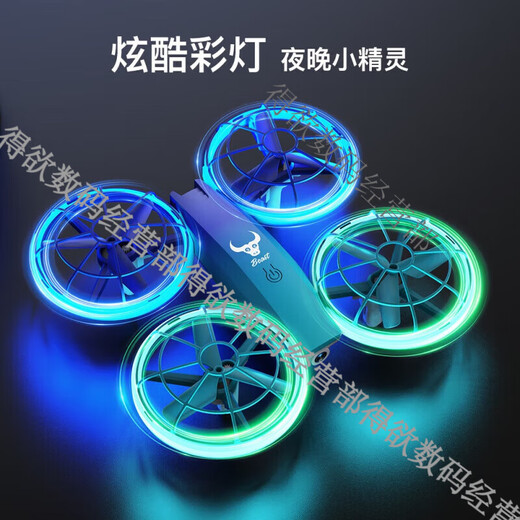 Beast Drone Beast Primary School Schüler Wettbewerb Fernbedienung Quadcopter Drone Jugend Grund- und Sekundarschule Wettbewerb Spezial Blau/LT Original Dreiblattpaddel [Pro No Aerial Photography + Storage Package] Single Electric Package [Total 1 1