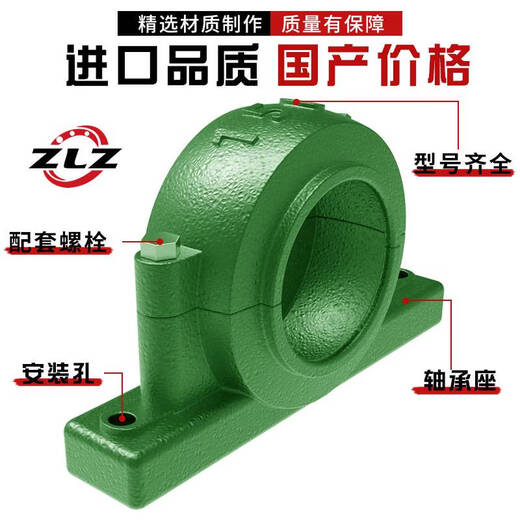 CLCEY bearing support tile box 1513 bearing seat 151515161517151815191520 fixing seat 1518