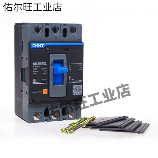 Disjoncteur Chint NXM-63S/3300125S160S250S00S630S800S3NXM-125S NXM-1000S/4300B1000A