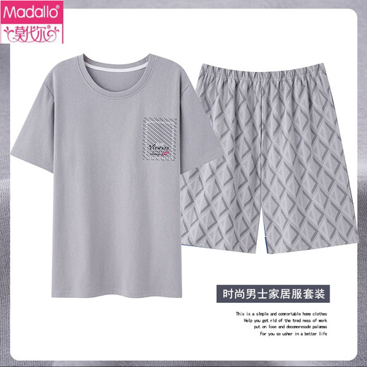 莫代尔新款睡衣男士纯棉夏季短袖短裤休闲色家居服夏天 C3523# 【短裤】 2XL