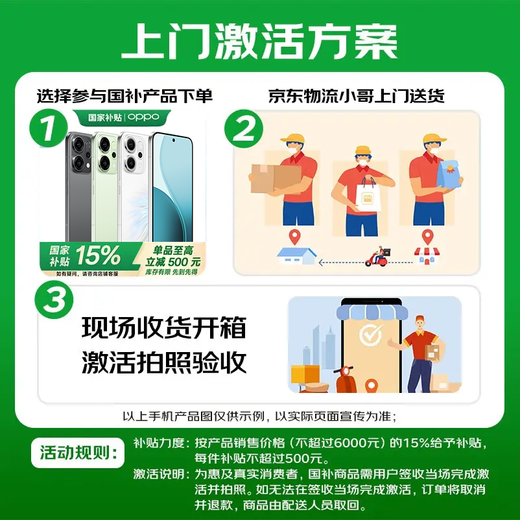 OPPO subsidies are immediately reduced by 15%. OPPO Reno15 new mobile phone Song Yuqi Starlight Bowtie 200 million pixel ultra-clear image IP69 full-level waterproof live magic new phone Starlight Bowtie 16GB+512GB Official standard configuration No gifts to post orders