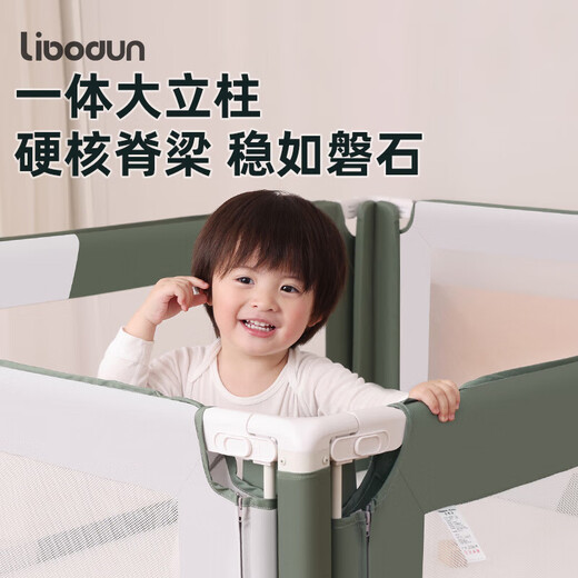 LIBODUN all-in-one punch-free bed fence baby anti-fall guardrail crib side baffle MAX gray 1.8*2 meters four sides