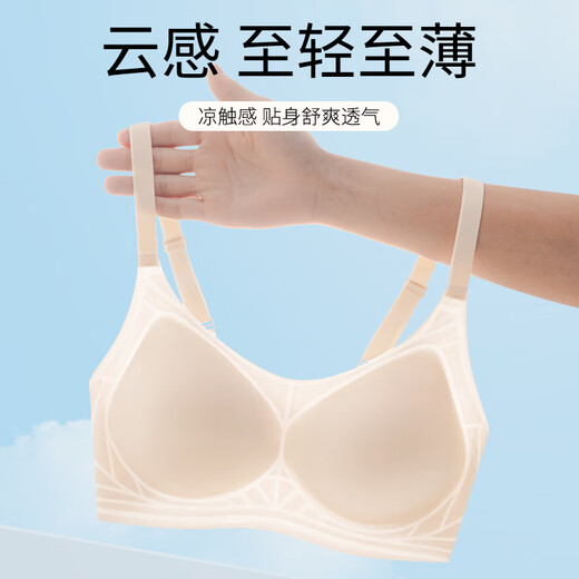 Ordifen Women's Underwear Seamless Thin Style Push-up Breast Control Anti-Sagging Women's Bra Skin Color + Gray XL (120-140Jin Jin equals 0.5kg)