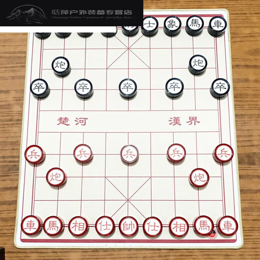 Shantoulin Village two-color acrylic transparent magnetic stripping and gift Chinese chess portable aluminum alloy SN6636. Black and red chess full chess clock
