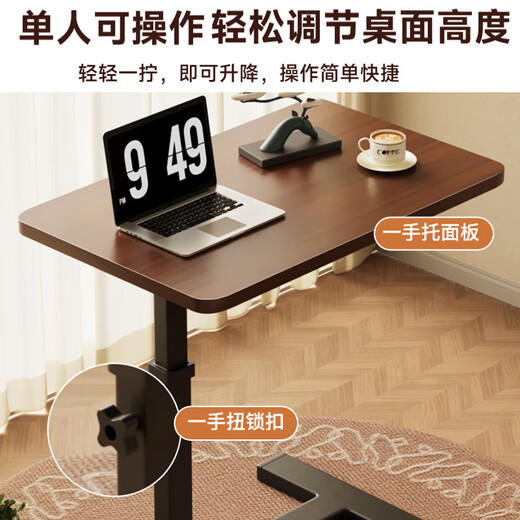 Zhuobo Computer Desk Lift Table Bedside Table Bed Table Study Table Movable Small Table BZ09 Walnut Color Standard Model