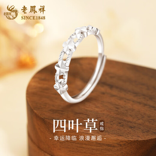 Lao Fengxiang S999 pure silver lucky four-leaf clover hollow ring niche temperament hand jewelry birthday gift lucky clover hollow ring - brand gift box