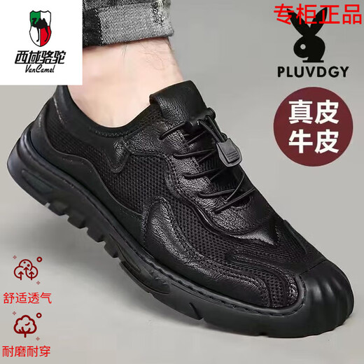 Western Camel (Vancamel) Sandalias de verano de alta gama zapatos de malla de malla para hombres zapatos de cuero de cuero genuino para hombres zapatos para hombres transpirables para hombres buque insignia oficial 6628 marrón 42