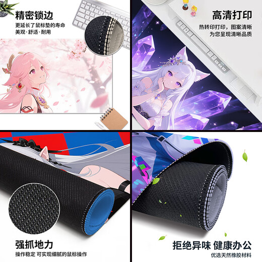 
Ruqinlian 2D e-sports mouse pad super large wrist protection for men and women office and home learning non-slip desk pad high-value computer games animation wear-resistant keyboard pad 15619 Sakura Girl Length 1000mmX width 500mmX thickness 5mm