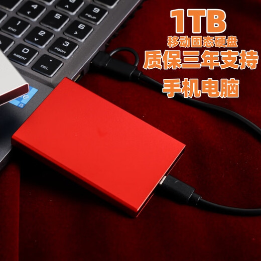 HUWEI eignet sich für Mobiltelefone und Computer 16T mobiles Solid-State-Laufwerk 8T Hochgeschwindigkeit 4T tragbare 2T-Festplatte 1T extern 16 TB Silber 3.0+ Vierfachgeschenk 21. Generation