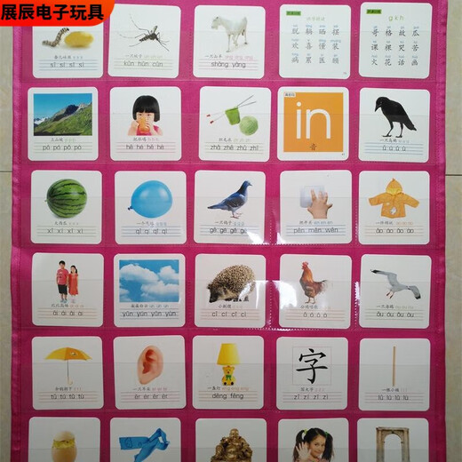 Tarjeta de aprendizaje de Pupan para niños pequeños Bag Pinyin Número de caracteres chino Tarjeta de alfabetización Tarjeta de alfabetización Transparente Almacenamiento de limón Tarjeta amarilla sin tarjeta 30 Ancho de la cuadrícula 10* Altura de la bolsa 8)
