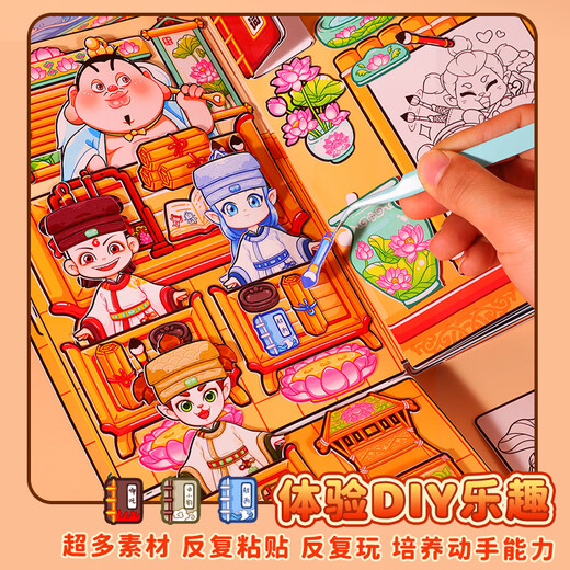 Ditu ke nezha ao bing jingshu niña divina academia hecha a mano DIAT DIY PELATIVOS PELATIVOS Toyes 1 de junio Regalo 5-9 [Shen Clan Academy] Identificación del estudiante + Aviso [sin cortar] Diy Hecho a mano