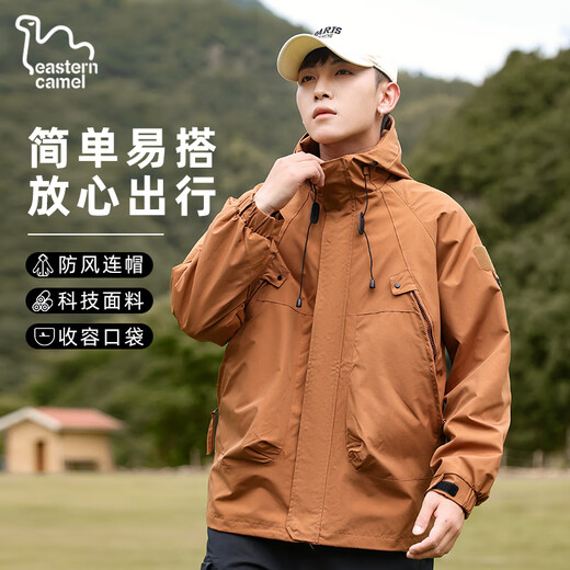 EASTERN CAMEL hooded assault jacket men's autumn and winter outdoor sports and leisure single-layer mountaineering jacket windproof jacket for men