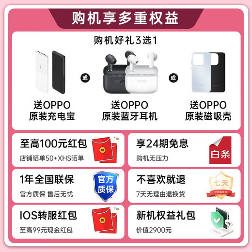 OnePlus, state subsidy, OPPO Find