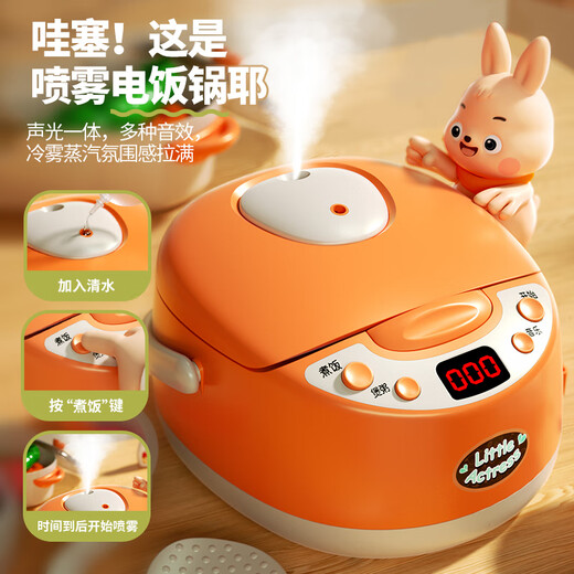 妈宝孖宝（BABYMABO）新款仿真儿童厨房玩具电磁炉电饭煲煮饭厨具宝宝过家家 绿-电饭煲22件【煮饭_计时_蒸汽