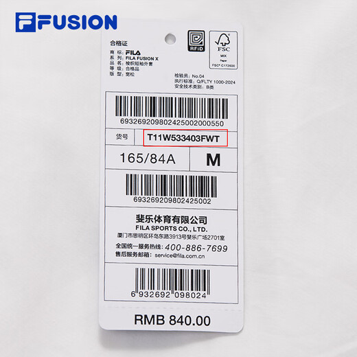 FILA FUSION斐乐潮牌梭织短袖外套女2025秋新款时尚宽松短款上衣 云白色-WT S 160/80A/S