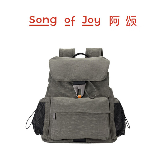 SONG OF JOY【博主同款】阿颂乌托包扣双肩男士包商务大容量背包出差电脑包男 步郊绿(自重670g/防水透气) 【15L大容量+可装14寸笔记本】