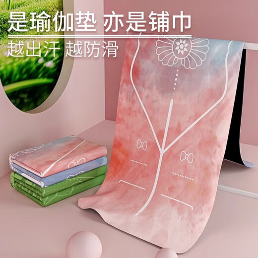 serviette de tapis de yoga oein ultra-mince mat en caoutchouc caoutchouc de yoga pliant yoga mat de yoga de yoga portable couverture de yoga portable weiran line [envoyer un sac à main] [absorbant la sueur et anti-glissement, léger et pliable]