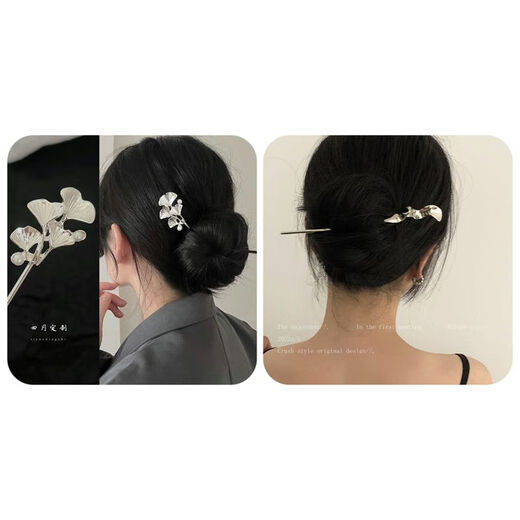 ZKHE Ginkgo leaf pearl hairpins, high-end hair extensions, simple modern antique style hairpins, 20 Ginkgo leaf pearl hairpins.