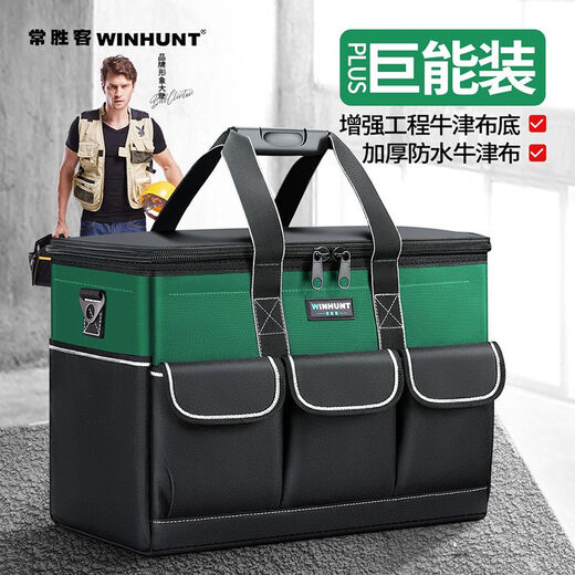 Milan Electrician's Tool Bag Square Tool Bag Strong and Durable Carpentry Special Large Capacity Canvas Bag for Construction Sites 20 Inch with Shoulder Strap + 5 Rubber Pads