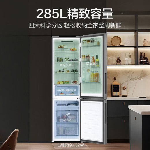 Haier true power saving 285L two-door small refrigerator first-class energy efficiency air-cooled frost-free left and right opening adjustable gray BCD-285WGHC2DES9 national subsidy