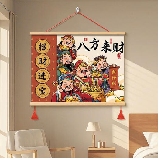 语森忆五路财神爷配电表箱盒遮挡装饰画客厅餐厅挂画卧室墙壁横款壁画 9756五路财神G 70厘米*50厘米松木挂轴+高清油