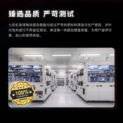 七彩虹(Colorful) 512GB SSD固态硬盘 M.2接口(NVMe协议) CN600系列 PCIe 3.0 x4