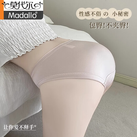 莫代尔品牌内裤女士夏季薄款裆2025新款无痕纯欲甜美少女生三角短裤 甜美凯蒂猫-白色+粉色+黑色 3条 M 80-100斤可穿