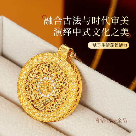 CAOX Eight Auspicious Eight Treasures Compass Ancient Gold Pendant Women's 999 Pure Gold Necklace Real Gold Inlaid with a Total of 46 Points of Diamonds