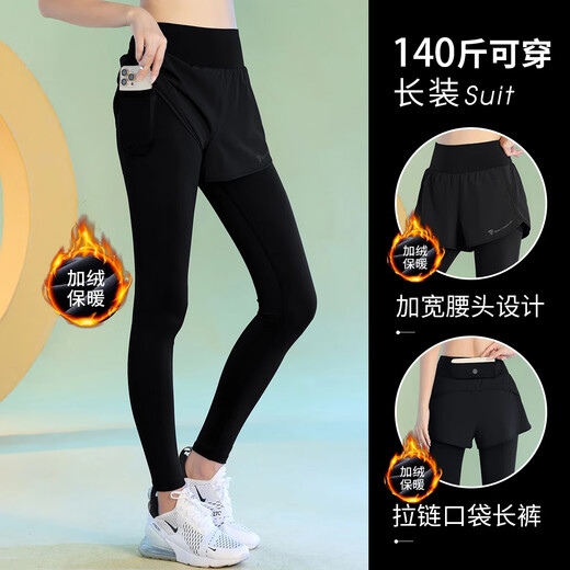 Best Velvet Pilates Yoga Pants Women's Autumn and Winter Plus Velvet Pants Outdoor Morning Running Outerwear Thickened Warm Tights Training Fitness Pants