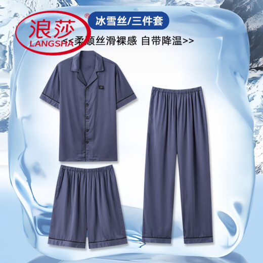 Langsha Summer Pyjamas 2025 Nouveau pantalon à manches à manches courtes en soie de soie de soie à glace à glace pour hommes