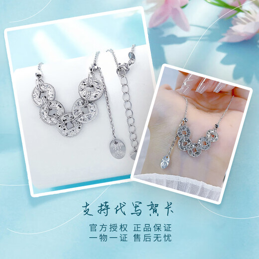 Laomiao PT950 Platinum Necklace Five Emperors Coin Set Chain Crushed Ice Clavicle Chain 2025 Style Birthday Gift for Girlfriend and Wife Platinum Crushed Ice Five Emperors Coin Set Chain Approximately 9.57g