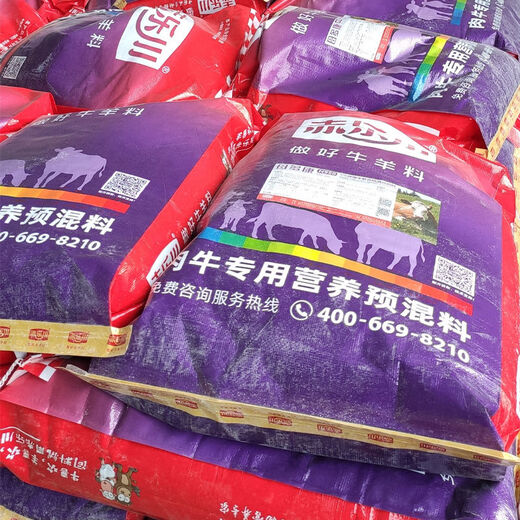 Chilechuan 4-female Duokang cow premixed vitamin feed for pregnant breeding and breeding cows 40Jin Jin is equal to 0.5kg Express delivery 1 piece to Debon to the township