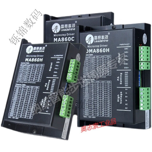 Yue Changsheng 42/57/86 stepper motor driver DM422/S M542/C DMA860H 882 556 DM882S (pulse voltage 5V)