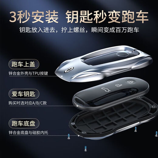 Huawei Insight M7 Key Cover New M5 High-End Aito Metal Shell para mujeres y paquete de aplicación especial para hombres. Insight A Style Fashionable Silver + Shield Keychain