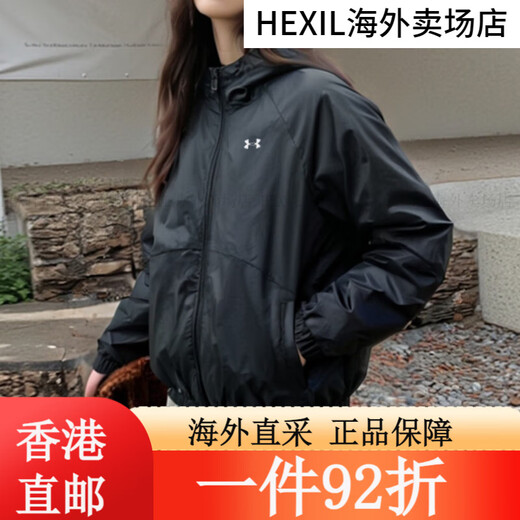 
Under Armour official website women's clothing 2025 summer new sports and casual wear fitness training training hooded training jacket jacket 1382698-001 155/76AXS single size