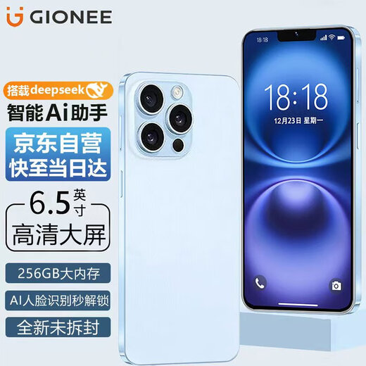 Gionee Mobiltelefon großes Smartphone Brandneue ultra-dünne Android Senior Student E-Sports-Spiel Dual-SIM Dual Standby 100 Yuan Long Battery Life X18Promax 64 GB Blau
