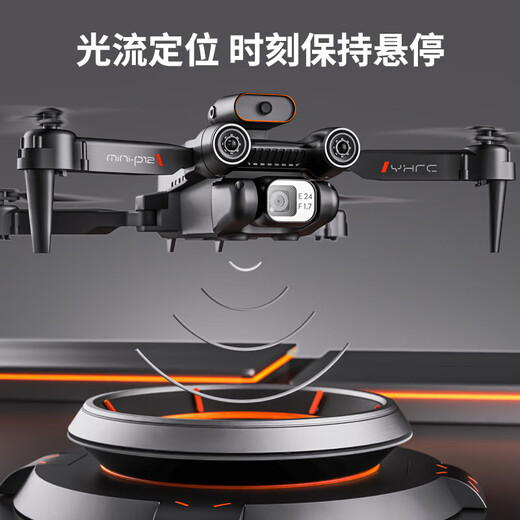2025 new Xinjiang-level Internet celebrity drone high-definition professional aerial photography elementary school students and children's entry-level remote control aircraft 8k ultra-long battery life intelligent remote control aircraft novice boy 6k single camera [obstacle avoidance + return + intelligent high battery life 12 points] Play it in five years and it will be replaced for free without limit - 1 battery