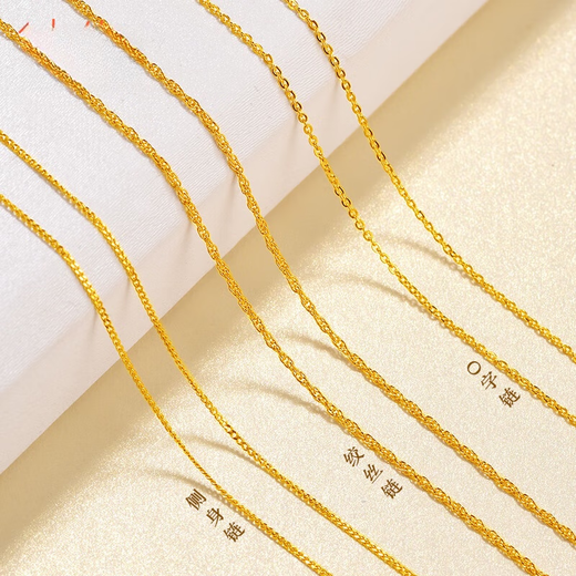 Guran gold necklace women's pendant pure gold 999O word necklace gold chain wedding gold necklace gold pure gold chain pure gold necklace about 1.9 grams free certificate