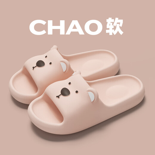 Lidani men's slippers for home summer new EVA slim home interior home bathroom couple sandals for men