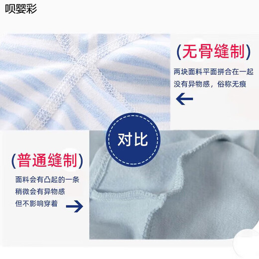 Baby Autumn Clothes 6-12 Months Bottoming Top Single Piece 2-Pack Baby Pure Cotton Autumn Clothes Shoulder Buckle Underwear Single-Piece Low Collar Children Newborn Male and Female Long Sleeve Spring and Autumn 03 Gray Strips + Gray Pure Shoulder Buckle 2-Pack Boneless Sewing 66 3-6 Months With Shoulder Buckle