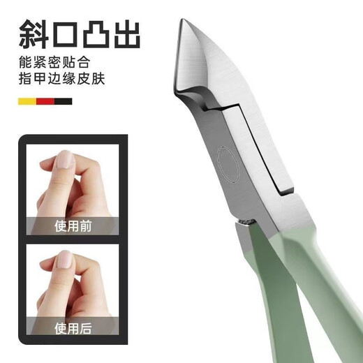 Other ready-made nail clipper set, nail clipper set, nail clipper, pedicure tool, beauty set, 7-piece set, ear scooper, 1 piece