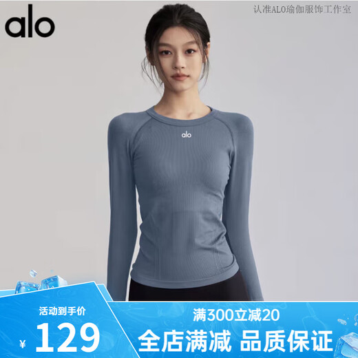 ALO YOGA women's quick-drying breathable slim fit long-sleeved yoga sports top running fitness Pilates training shirt t-shirt ebony purple L 110-125Jin Jin equals 0.5 kg