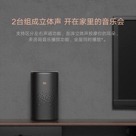 
Xiaomi Xiaoai Speaker Pro Xiaoai Classmate Speaker Xiaoai Audio Bluetooth speaker intelligent device control infrared remote control traditional home appliance audio ai subwoofer Xiaomi Xiaoai Speaker Pro supports infrared remote control